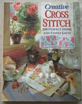 Cross Stitch out of print original embroidery Creative Cross Stitch