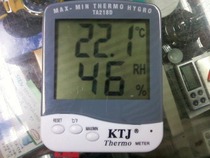 Large screen display temperature and humidity meter Electronic temperature and humidity meter Digital display temperature and humidity meter Temperature and humidity meter