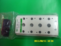 Direct sales imported material solenoid valve 4V210-08 4V220 bus board 4 position 200M-4F spot durable