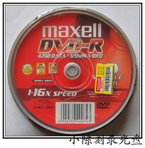 Maxell Maxell Wansheng DVD disc Wansheng DVD-R 10 moment recording disc blank disc