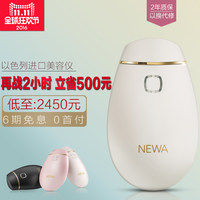 YA-MAN 雅萌 HRF-10T-HK RF 射频再生美颜机