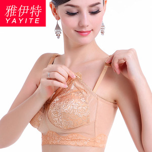 <em>雅</em>伊特防下垂聚拢<em>哺乳文胸</em>调整型无钢圈内衣深