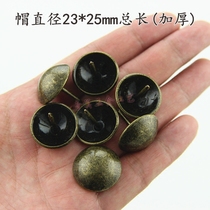 Thickened 23 * 25mm glossy foam nail background wall soft bag hard bag decorative nail antique stud furniture sofa nail