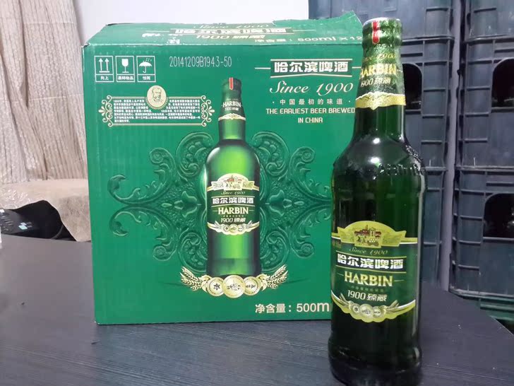哈尔滨啤酒 1900臻藏 500ml/瓶