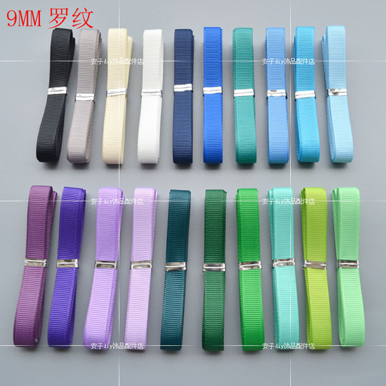 9mm 평원 고품질 리본 리본 리본 리본 DIY 헤어 클립 액세서리 액세서리 수제 머리 장식 헤어 액세서리 헤어 밴드 재료 2 9mm 평원 고품질 리본 리본 리본 리본 DIY 헤어 클립 액세서리 액세서리 수제 머리 장식 헤어 액세서리 헤어 밴드 재료 2