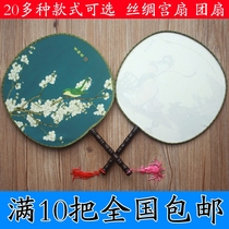 Wholesale children's court classical imitation silk peony lotus fan dance trumpet dance single-sided round fan