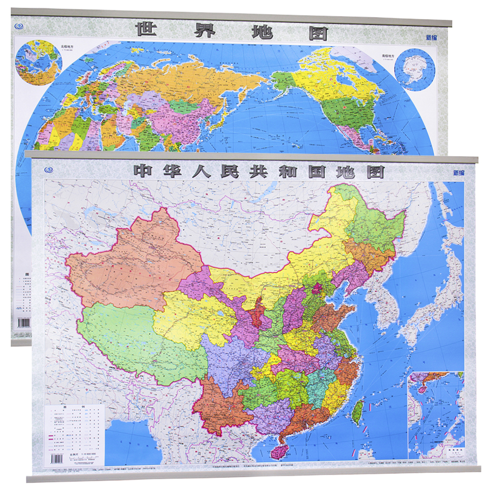 1米 世界地图挂图家用办公室挂墙地图挂图中华人民共和国地图 世界