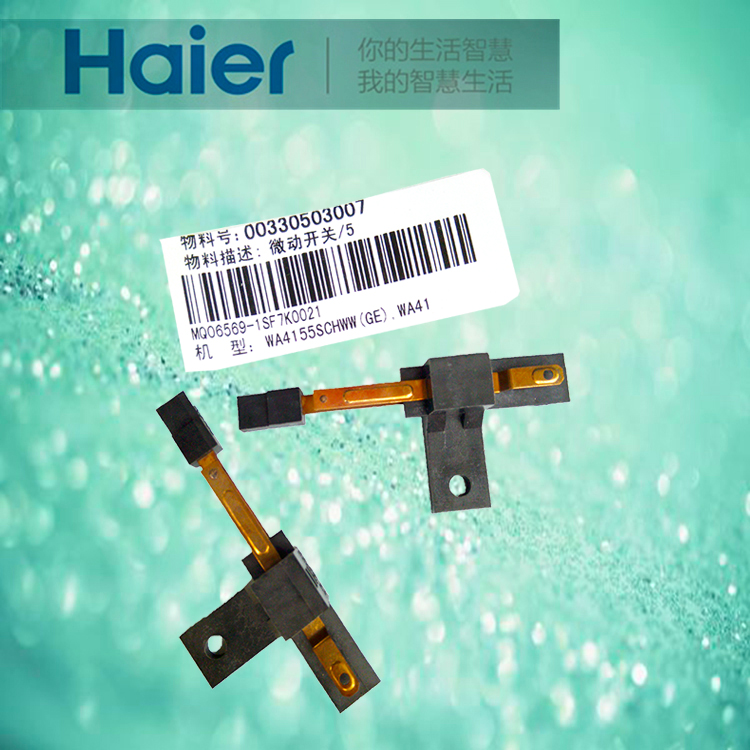 Haier automatic washing machine door open - Taobao