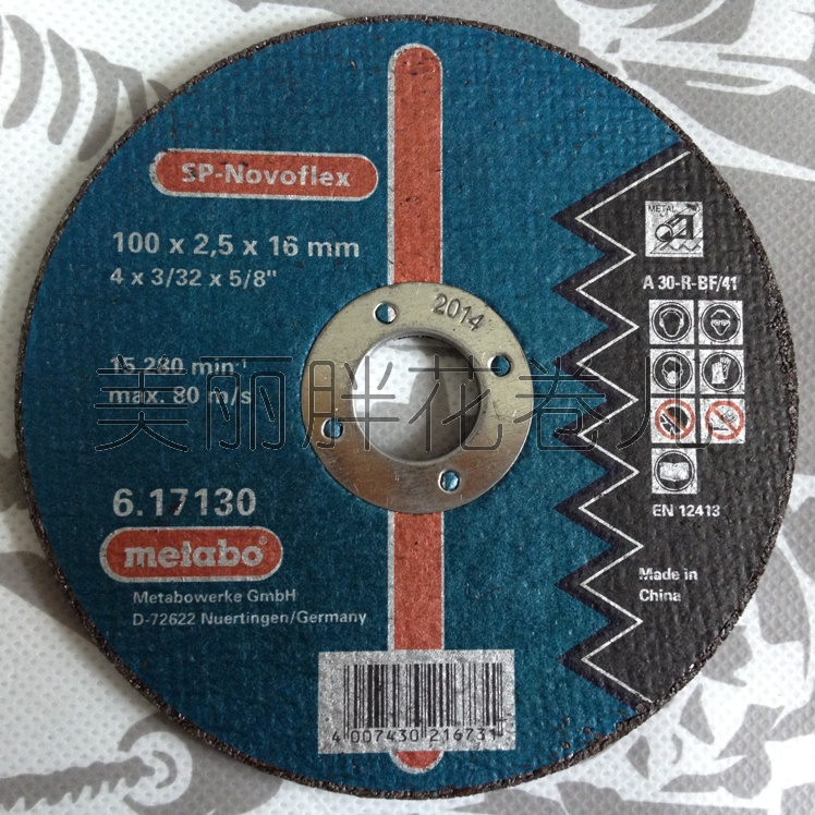 麦太保 角磨机 超级金属切割片 100/125/150/180/230mm