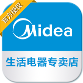 midea美的生活电器专卖店