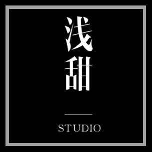 浅甜STUDIO