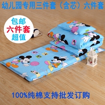 Kindergarten Quilt Three Sets Full Cotton Children Bedding baby Nap Pure Cotton Entrance Garden Bed with Core Six pieces of summer