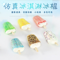 Newborn Photo Studio Props Full Moon Baby Styling Photography Creative Pendulum emulated ice cream Ice Cream Ice Cream