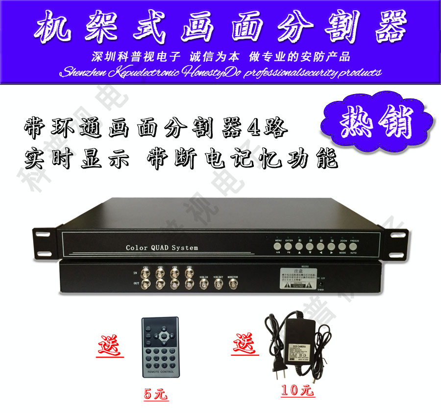 Rack-mounted RS485 picture splitter 4-channel HD VGA four-picture splitter with loop-through picture processor