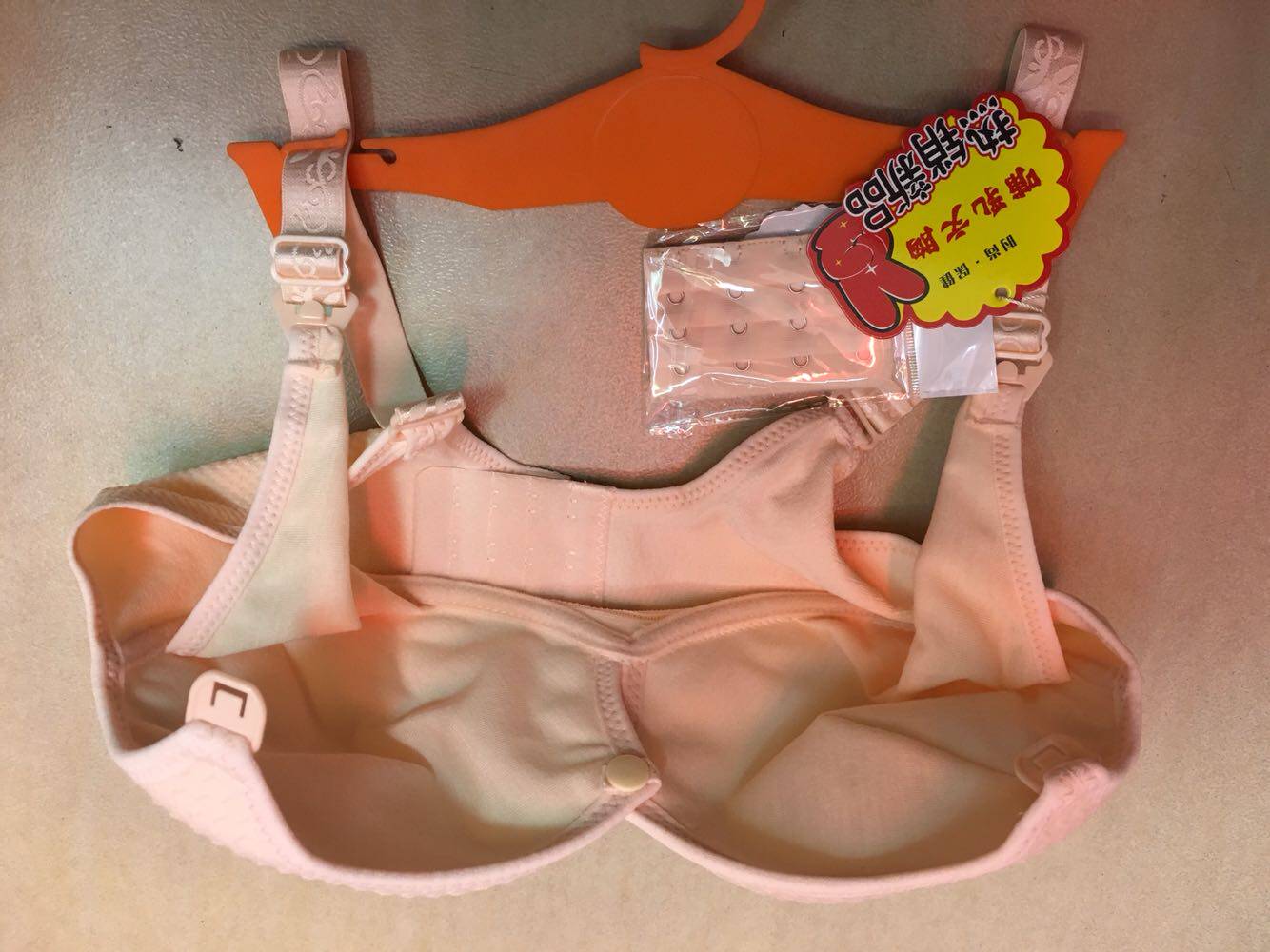 细心妈咪无痕哺乳文胸喂奶无钢圈母乳胸罩前开口式孕妇内衣8805