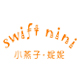 swiftnini童装旗舰店