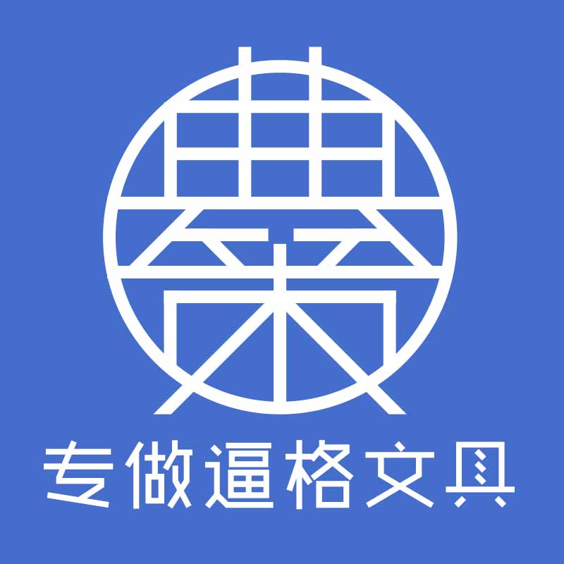 典策办公专营店