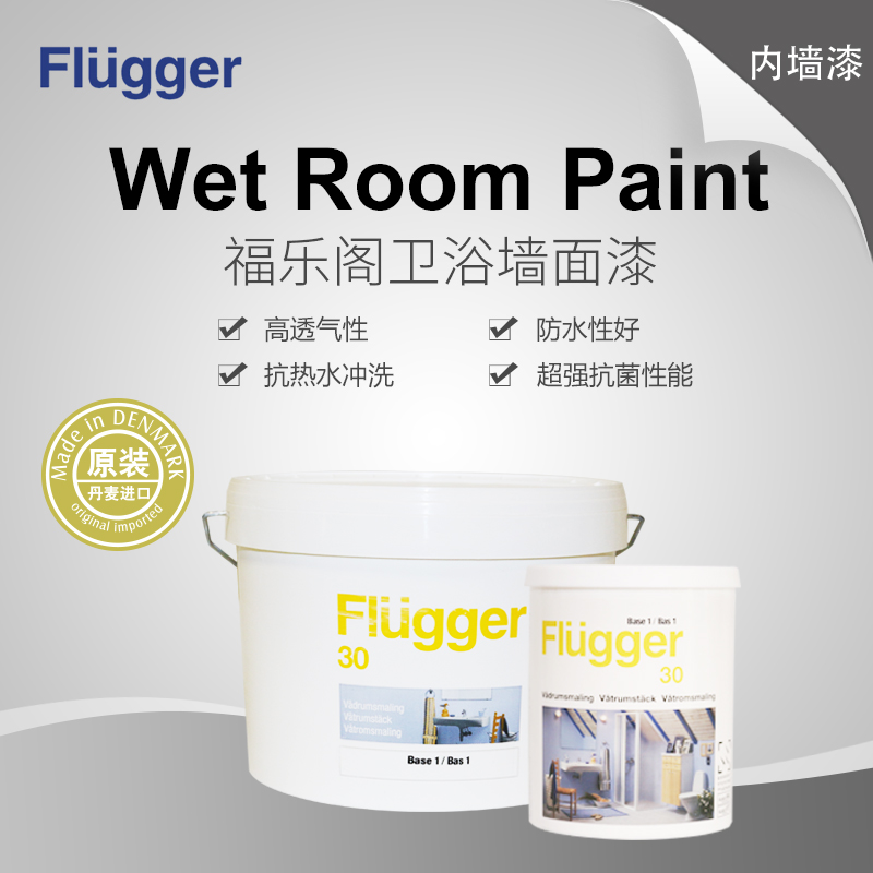 ָFlggerwetroom paint