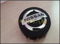 New Khida Xinxuan Comfort Sky the new Blue Jays New Blue Jays New Qijun Wheel hub central logo Tire Center Cover Wheel