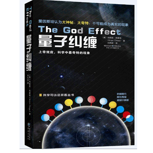 环境科学概论 畅销书籍 科技 正版