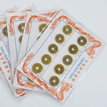 Ancient coin model Currency model Copper plate Ten emperors money lucky treasure Five baht coin