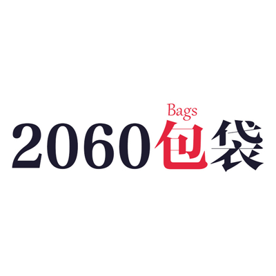 2060包袋 每日上新 快时尚潮流原创女包