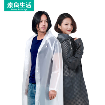单人旅游透明雨衣成人徒步套装防水男女韩国时尚外套户外长款雨披 单人旅游透明雨衣成人徒步套装防水男女韩国时尚外套户外长款雨披