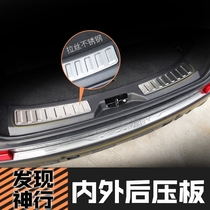 Land Rover found Shenxing rear guard 15-16 rear platen inside and outside the threshold strip tailgate found Shenxing modification