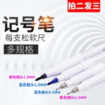 Skin Marker Marker pen micro-set pen marking pen sterile packaging with ruler surgical marking