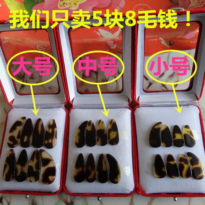 Hardcover imitation natural kite nails - Taobao