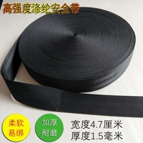 High strength polyester car seat belt material bundled with towing car rope goods fixed with hauling belt brake rope