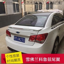Chevrolet Cruze tail non-perforated Cruze modified fixed wind wing car exterior modification accessories