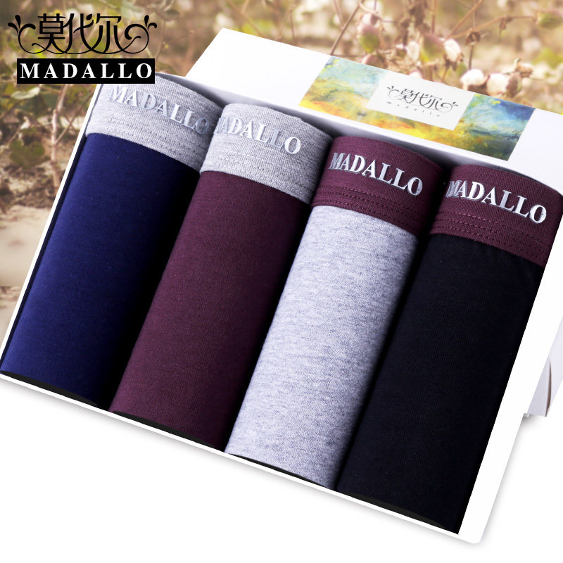 4条装莫代尔男士内裤舒适棉质四角裤青年中腰性