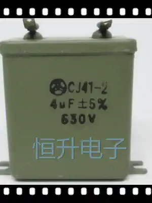 State Radio Factory CJ41-2 4UF 630V Iron Shell Oil immersion capacitor