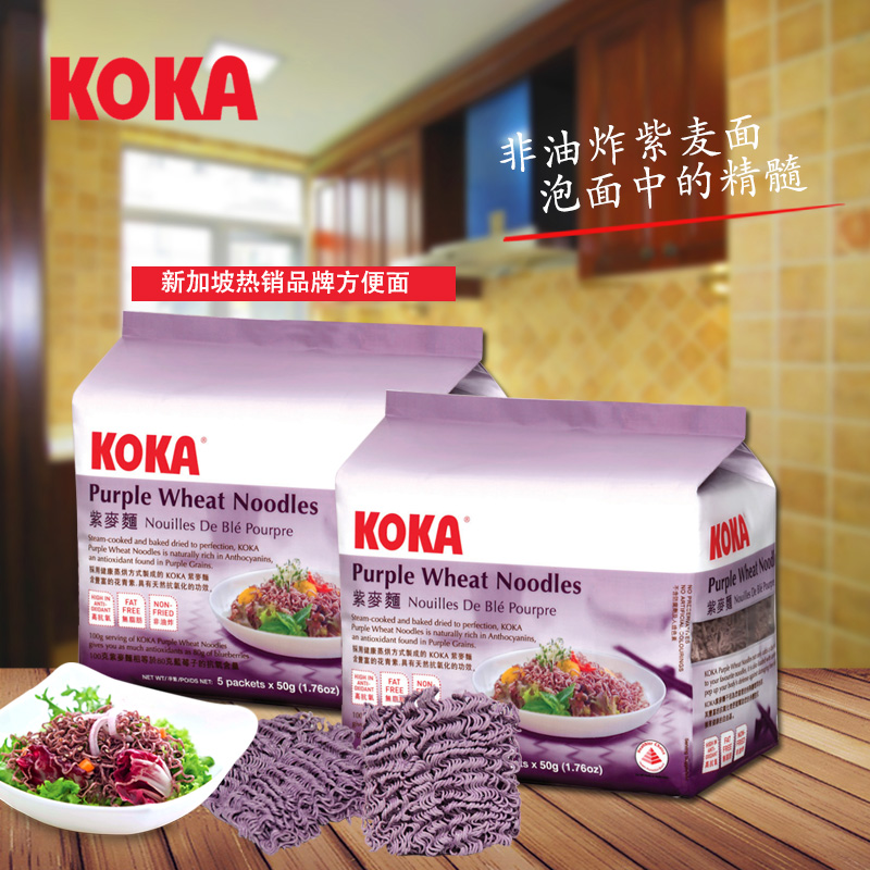 KOKA进口方便面可口泡面紫麦面原味速食面非油炸50g*5包产品展示图1