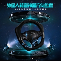 Honda Fit CRV Binzhi Crown Road XRV Accord Odyssey Fengfan Four Seasons Leather Civic Steering Wheel Cover