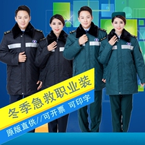 Emergency down jacket Cotton coat Nurse quilted jacket 120 driver cold suit Emergency department male and female doctors on duty overalls
