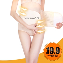 Summer confinement maternity belly belt postpartum body sculpting waist caesarean section belly belt restraint to reduce belly and body