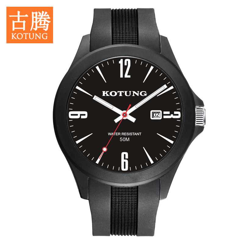 古腾学生手表男初中电子石英表青少年防水男表高中男孩儿童手表潮