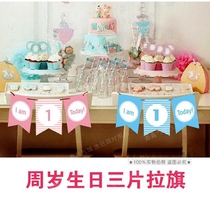 First birthday party layout pennant birthday party decoration Dress 1 year old birthday dining chair layout background wall