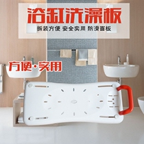 Bath seat bath chair shower chair stool bathroom accessories handle holder shower stool shelf seat plate