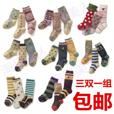 Special offer baby children's socks Baby boys and girls cotton mid-tube socks long socks Cotton non-slip socks spring and autumn and winter models