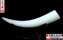 Natural Afghanistan White Jade Ivory Handicraft Swing Piece Desk Living-room Jade Ivory Swing Piece Home Adornment