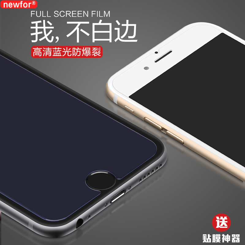 anti-blue light iphone6 tempered film apple 6splus six film hd transparent cell phone membrane glass film 5s