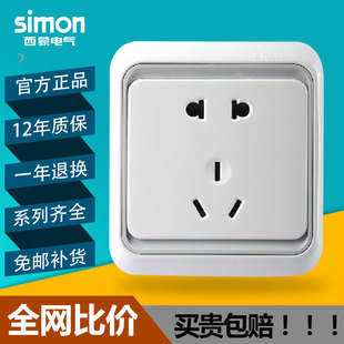 西蒙i7 e5 56 c3开关插座 西蒙60系列雅白色 60连体系列 五孔插座