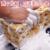 Rửa xe miếng bọt biển thêm lớn làm sạch sạch tổ ong san hô làm sạch xe sponge nguồn cung cấp xe rửa xe công cụ chổi rửa xe ô tô thông minh tự xoay