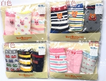 * National 7 fold Japan mikihouseH B autumn winter socks triple set 74-9620-617