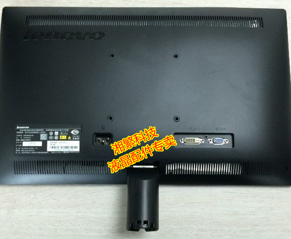 Brand new Lenovo Tiantian Commercial Display LS2023WC LS2023WA Base bracket Sub-substitute