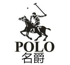 POLO名爵品牌女包