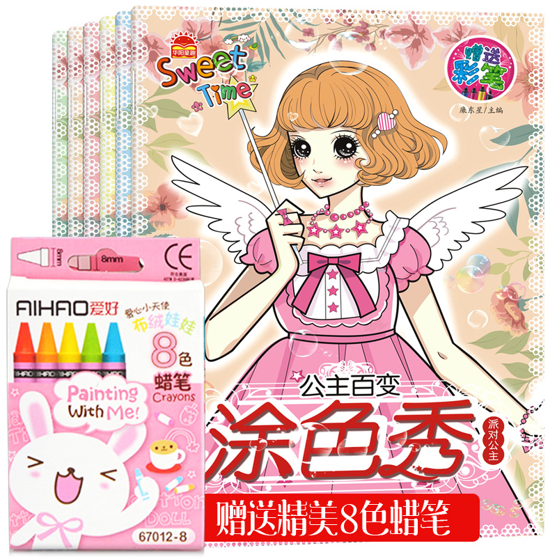 美逛网优惠券5元